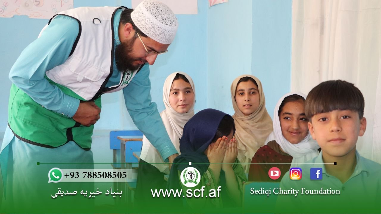Education Sponsorship 